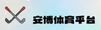 安博APP「中国」官方网站 - ANBO