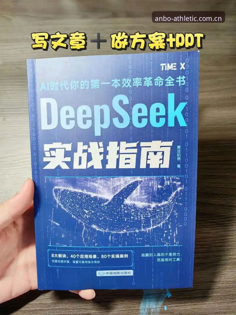 安博体育平台安卓安装包手机版完整使用指南：从下载到安装的实操评测