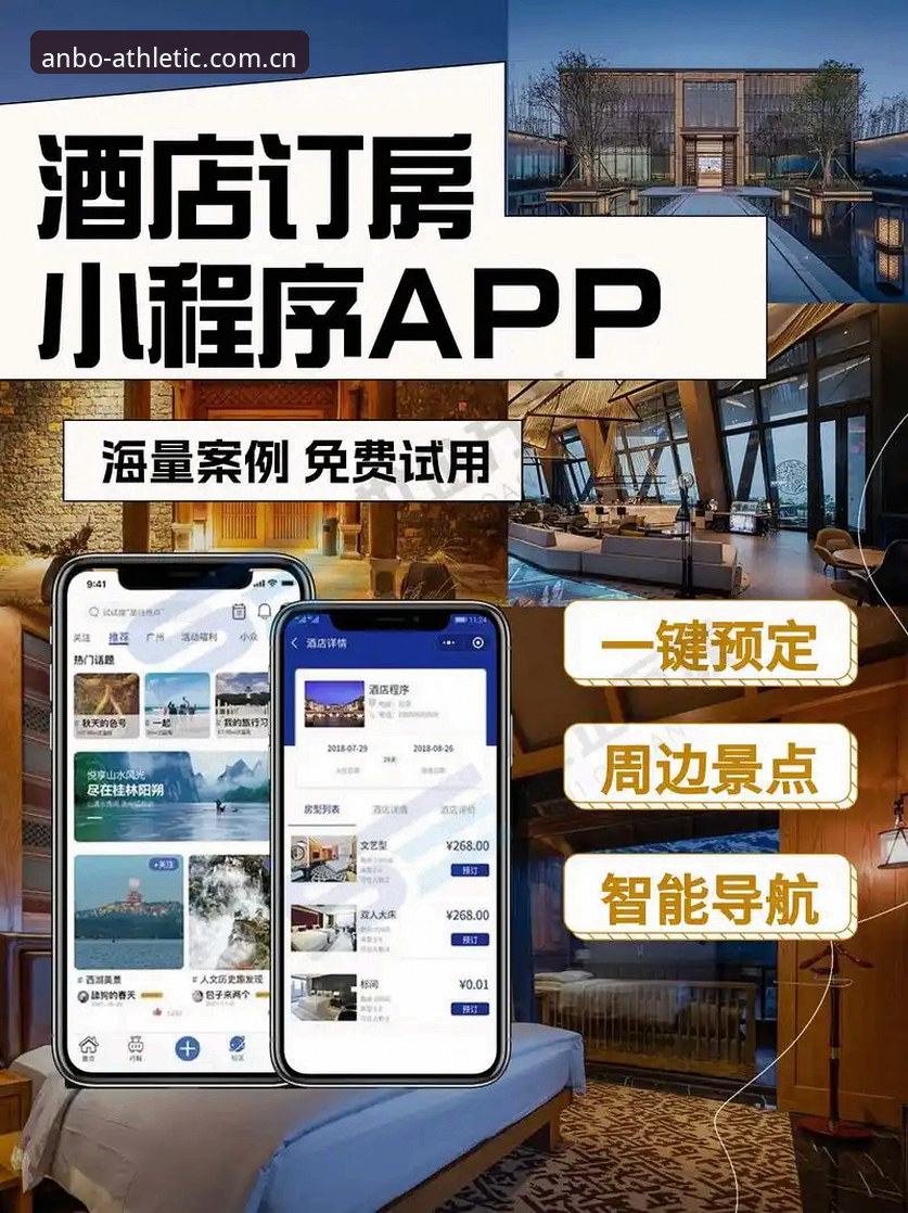 资深用户实战分享：安博APP怎么下载？三步搞定最新版安装全流程